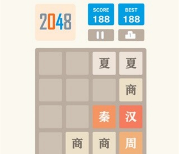 2048朝代版