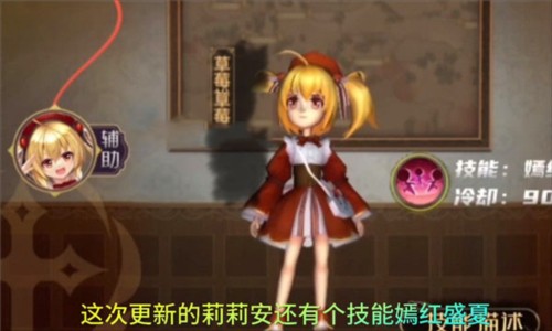 恐怖躲猫猫4测试版