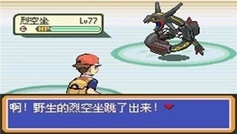 口袋妖怪XY汉化手机版