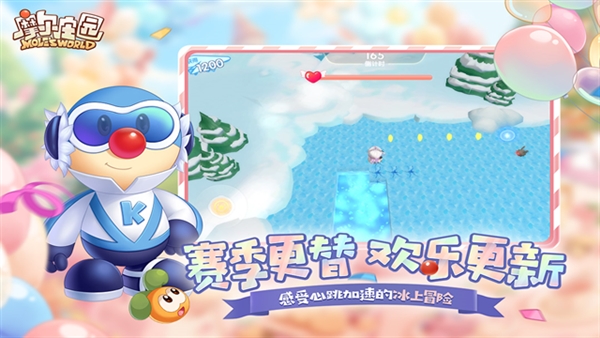 摩尔庄园单机版