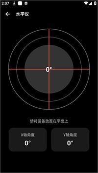 照妖镜3.0版