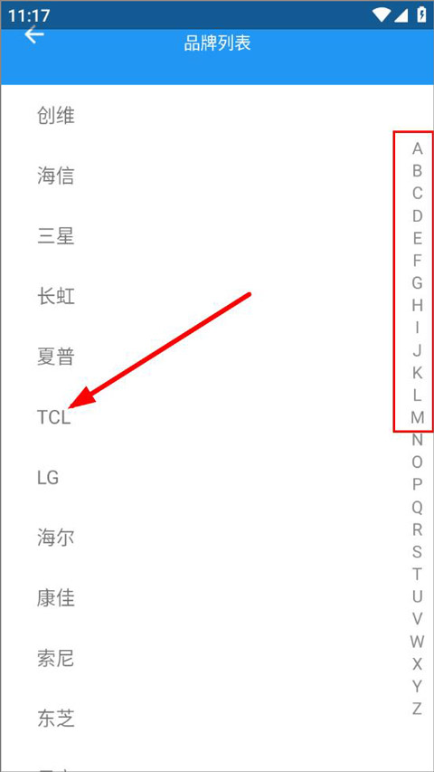 电视遥控器