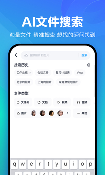 百度云管家