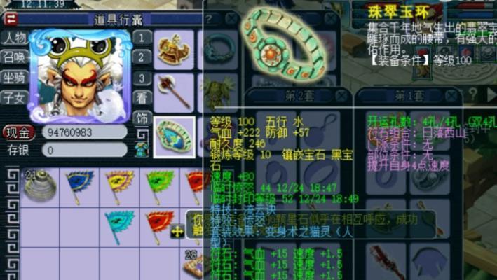 地府新技能加点攻略（掌握地府新技能，轻松升级进阶）