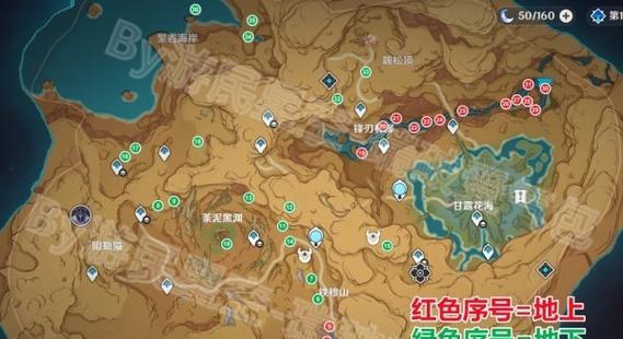 《原神》竭泽突破材料一览（探索最佳突破方式，助你在《原神》中斩获胜利）