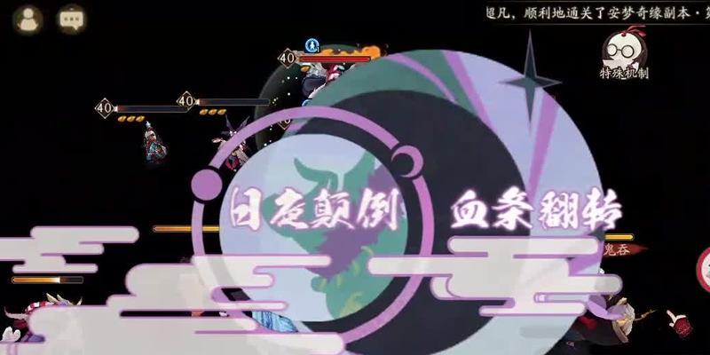 以秘闻副本比平民攻略为主题的全面指南（揭秘最有效的秘闻副本攻略，让平民玩家也能轻松应对挑战）