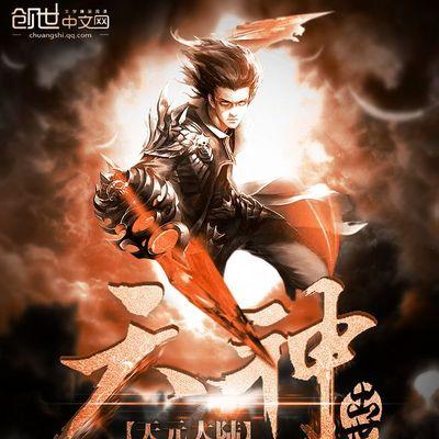 探索天神副本的精彩世界（一起揭开天神副本攻略动漫的神秘面纱）