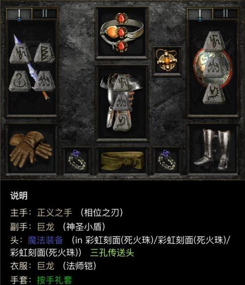 《暗黑圣教徒技能加点攻略》（详解暗黑圣教徒技能加点方法及技巧）