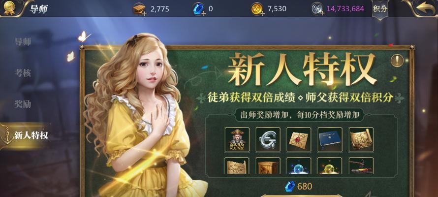 羁绊攻略副本积分（如何在羁绊攻略中利用副本积分提升实力，获得更高收益？）