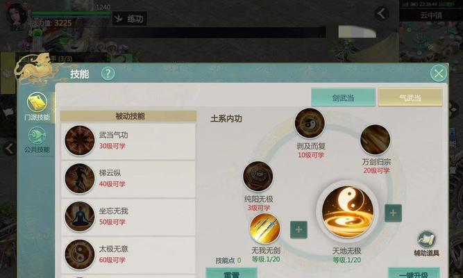 拳击物语技能加点攻略（拳击物语技能加点攻略，让你的角色无敌闯关！）