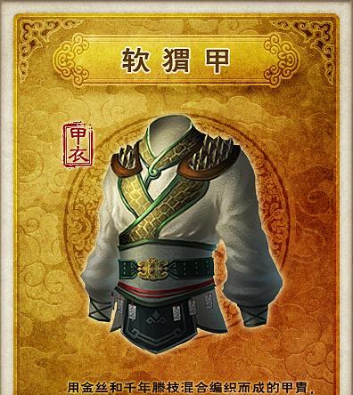 探索九阴副本的攻略指南（解析九阴副本的关键难点，助你轻松通关）