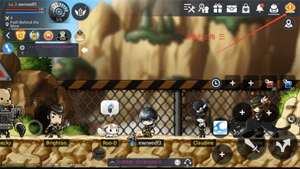 冒险岛枫之新篇