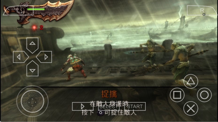 战神斯巴达之魂