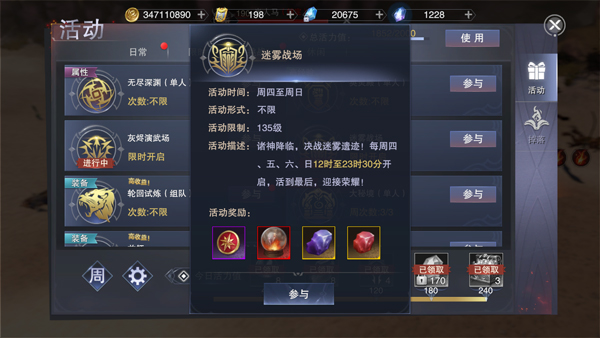 新神魔大陆折扣版