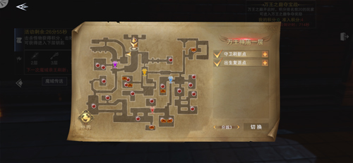 新神魔大陆折扣版