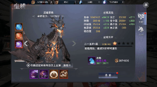 新神魔大陆折扣版