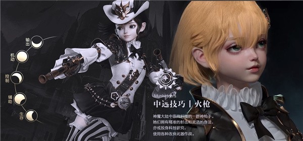 新神魔大陆折扣版