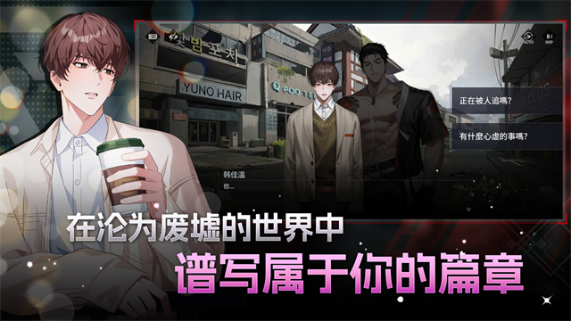 零始之门国际服