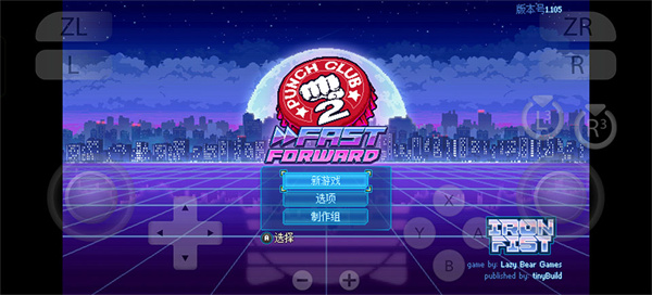 拳击俱乐部2