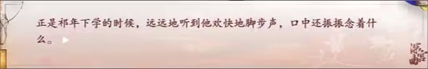 易次元深宫曲