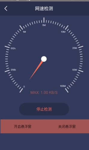 拇指工具箱