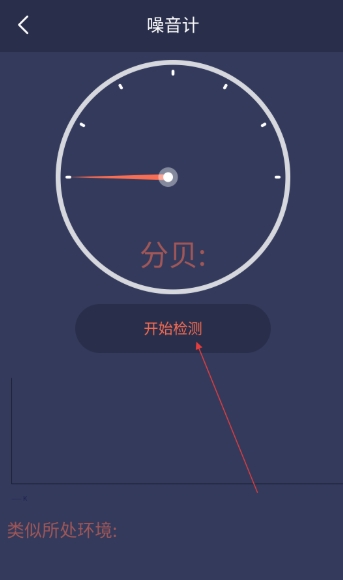 拇指工具箱