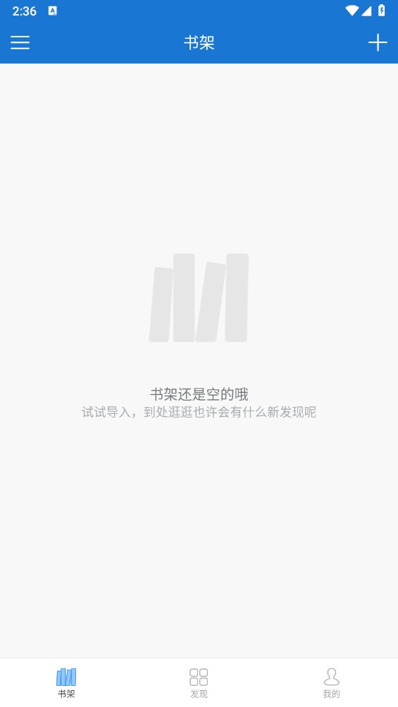 anyview阅读器最新版