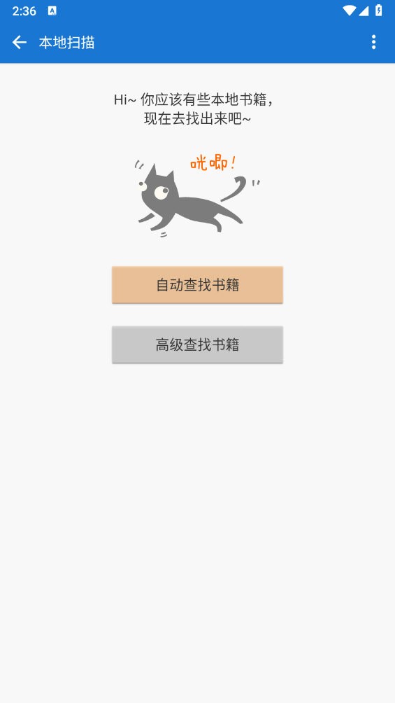 anyview阅读器最新版