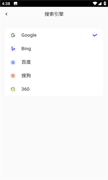 BOBO浏览器