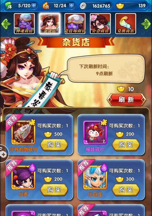 《如何高效地攻略以作妖计地域副本》（掌握关键技巧，轻松应对挑战）