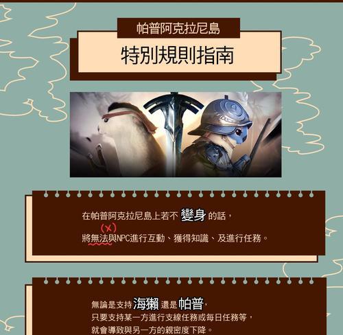 《黑色沙漠战士技能选择攻略》（了解技能加点策略，让你在战场上游刃有余）