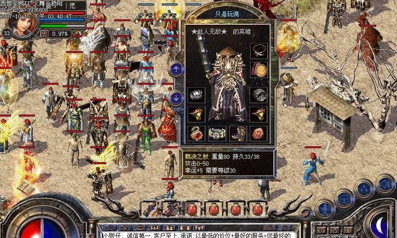 《神魔幻想》魔典系统介绍（探索魔法世界的奇妙力量）