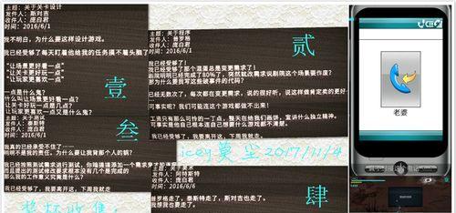 《艾希冰霜之箭技能强化攻略》（解析冰霜之箭技能的效果、使用技巧和进阶策略）