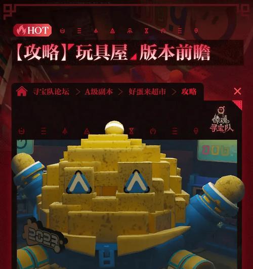 《以真君殿副本攻略》（探索真君殿，突破难关，夺得无上神秘力量！）