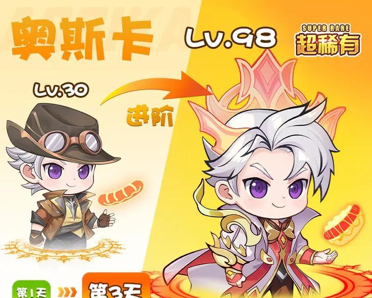 《以武魂生活技能升级攻略》（轻松提升技能等级，成为武魂大师）