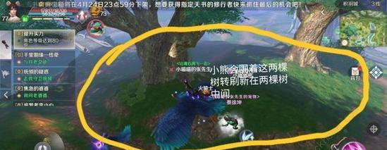 斗仙帮派技能攻略（深入探索斗仙帮派技能，助你在仙侠世界中脱颖而出）