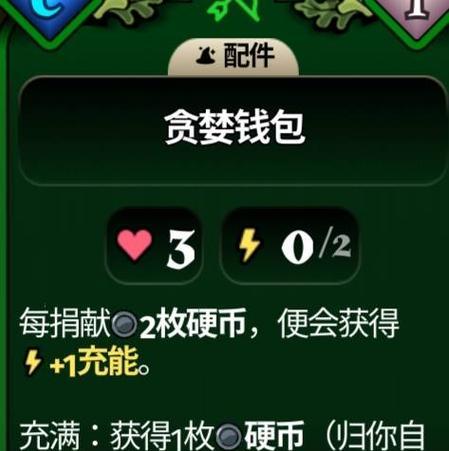 勇者传说大佬技能搭配攻略（揭秘最强大佬技能搭配，让你成为无敌勇者）