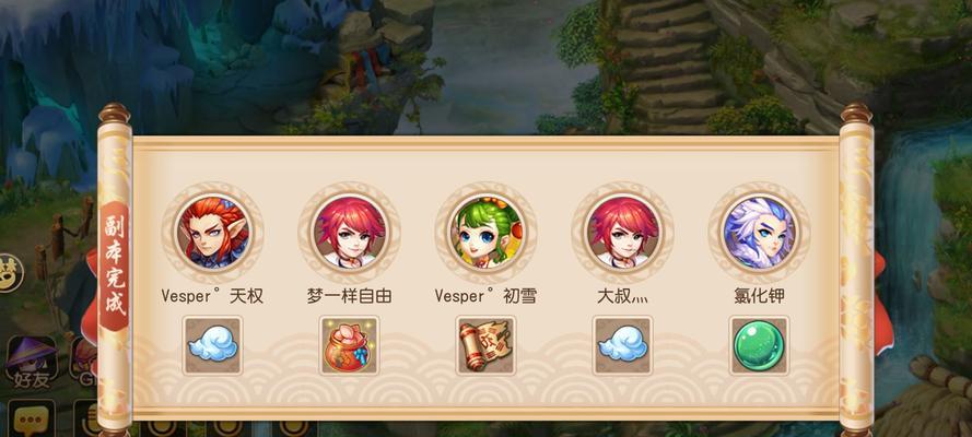 《梦幻后裔》副本攻略大全（玩转游戏副本，成为最强战士！）