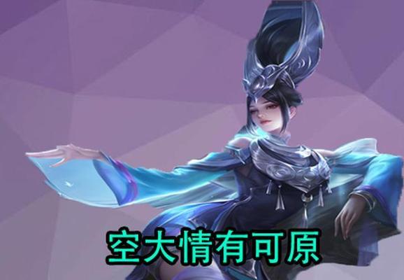 女娲守塔攻略技巧大揭秘（掌握女娲技能，轻松守护塔防）