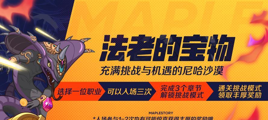 只狼冒险副本攻略（尽揽天下，解密副本一一攻略！）