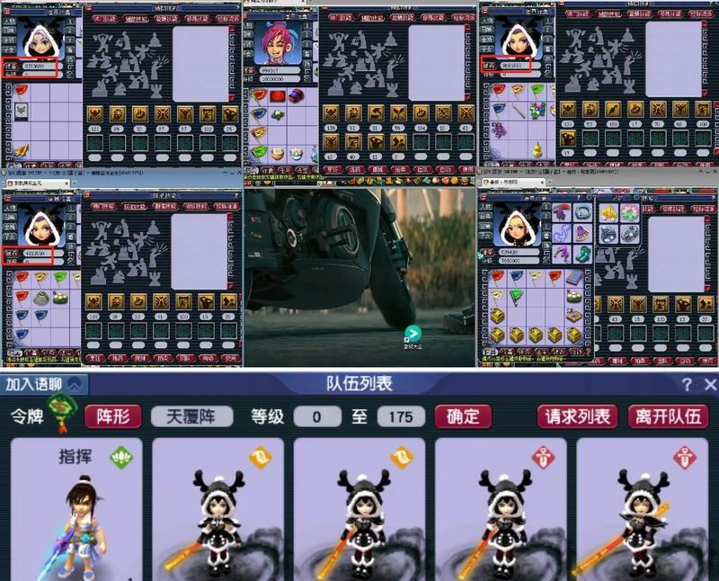 梦幻西游副本抓鬼攻略（掌握攻略技巧，成为抓鬼达人！）