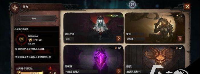 《暗黑破坏神不朽》搬砖职业攻略（全面解析游戏搬砖玩法，让你更好地赚取财富）