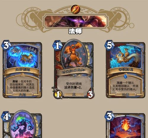 炉石传说副本镜像攻略大揭秘（探索副本中的镜像角色与策略）