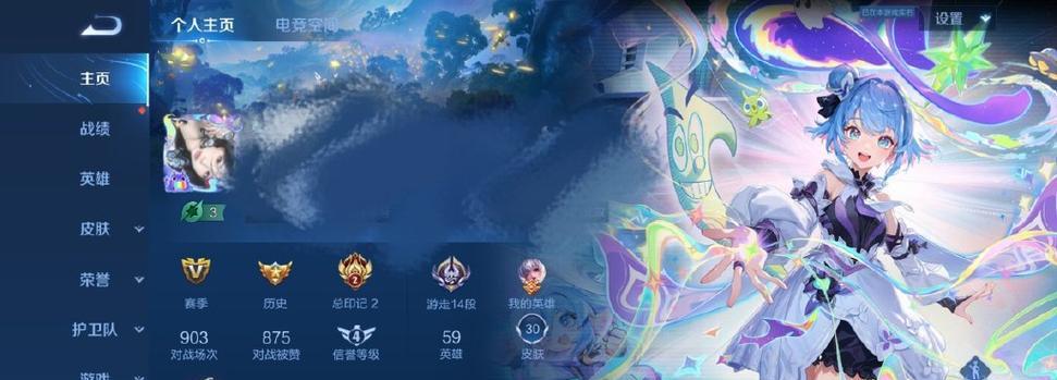 大乔锦鲤技能加点攻略（成为无敌的大乔！）