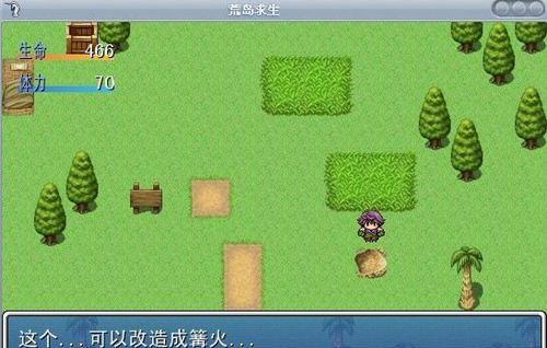荒岛求生技能加点攻略大全（掌握关键技能，成为荒岛求生高手）