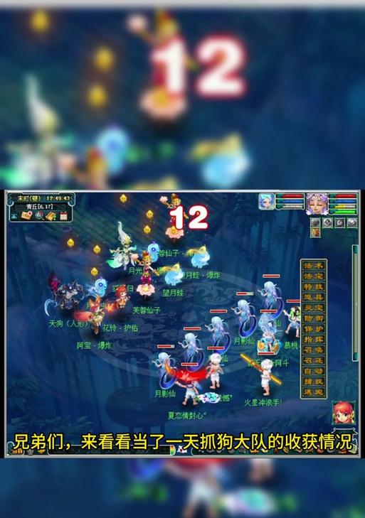 《梦幻西游》副本攻略大全（探索17173专家级攻略，助你成为顶级副本玩家）