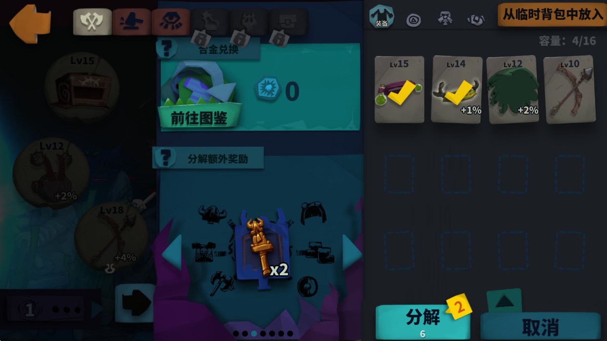 独奏骑士最新版