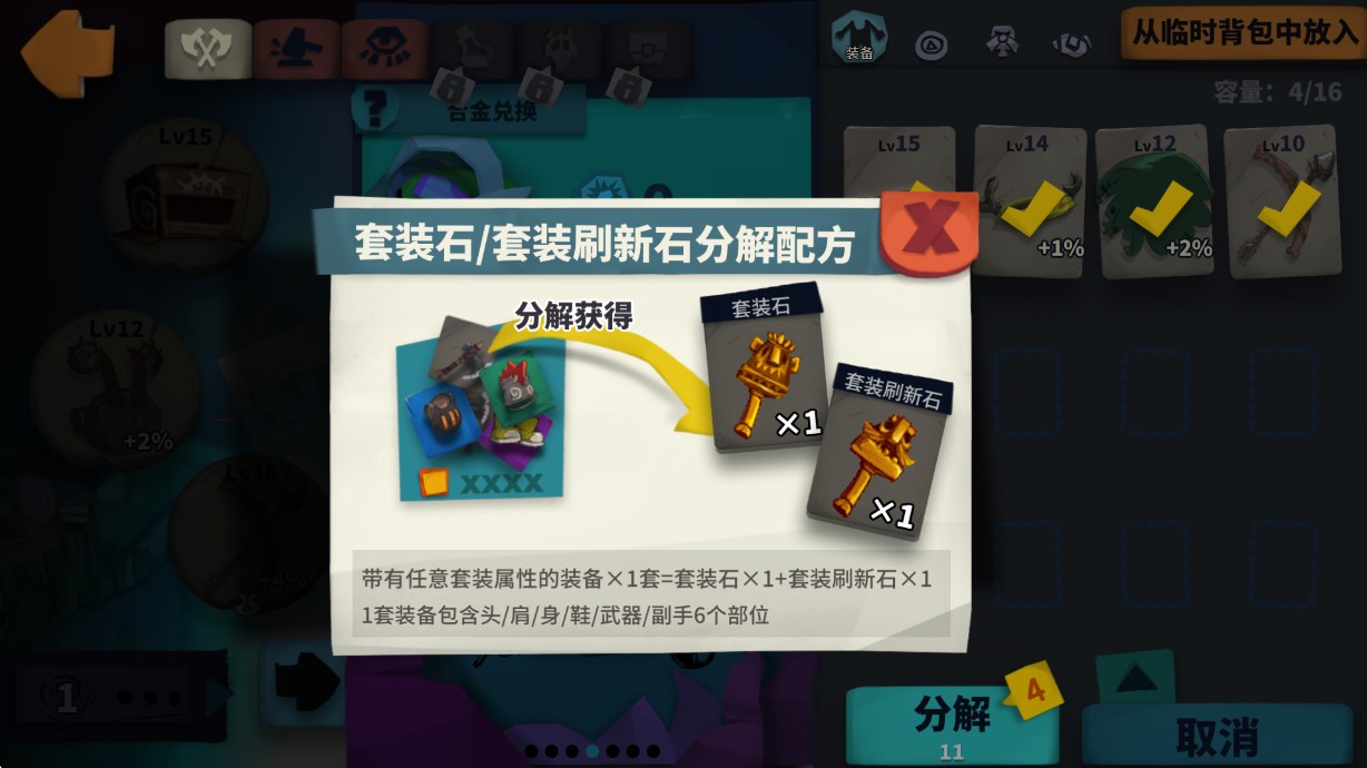 独奏骑士最新版