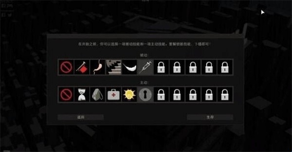 空山求生记手机版