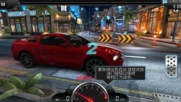 死亡飞车中文版